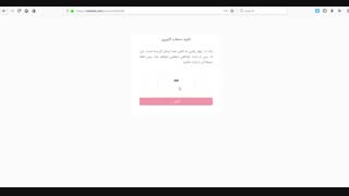 درخواست پارتنر زبان انگلیسی