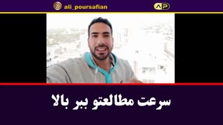 چگونه ساعت مطالعه را بالا ببریم