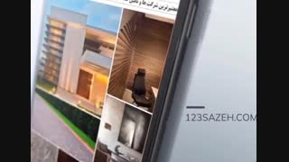 فروش محصولات ساختمانی