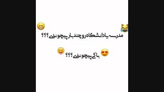 چند بار¿!¿!¿!¿!