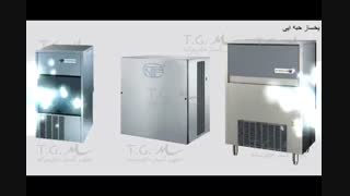 یخچال صنعتی