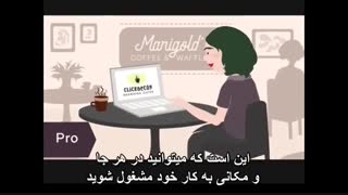 فریلنسینگ چیست؟ معرفی بهترین سایت های فریلنسری یا دورکاری