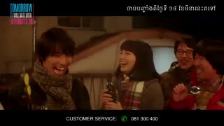 تریلر فیلم ژاپنی من فردا با دیروز تو قرار خواهم گذاشت