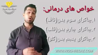 خواص سنگ توپاز