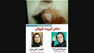 دختر کبریت فروش