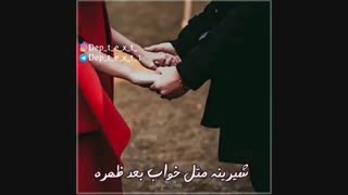 * آروم جونم *