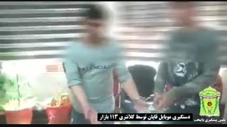 دستگیری گوشی قاپان قمه بدست بازار تهران