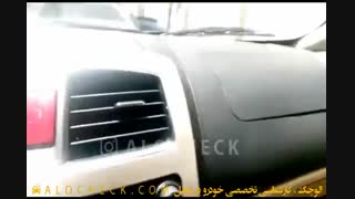 کارشناسی برلیانس در محل مورد نظر مشتری