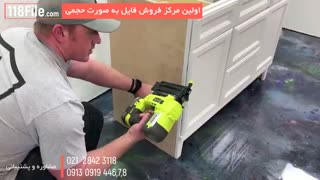 فیلم آموزش تصویری اجرای کفپوش و دیوارپوش اپوکسی بصورت رایگان