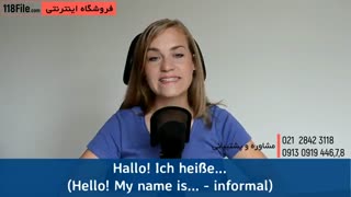 آموزش زبان آلمانی برای تمام سطوح