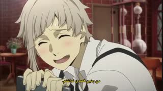 انیمه سگ های ولگرد بانگو فصل سوم_Bungou Stray Dogs 3rd Season قسمت 5 (با زیرنویس فارسی)