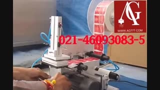 دستگاه لیبل زن تخت