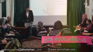 گزارش جلسه اول مادر برتر