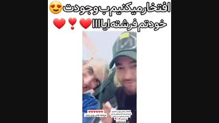 امیر مقاره و چند عدد فرشته :)