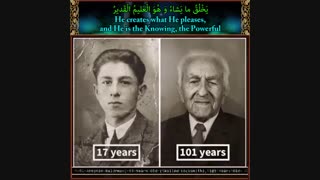 115 – چهارده گام تا خداشناسی، مجموعه فیلم دیدنی / God in the Quran