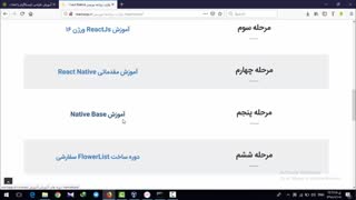 آموزش پروژه محور react native در قالب ساخت اپلیکیشن اینستاگرام