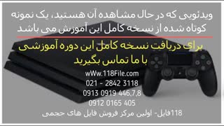 مشکل روشن نشدن پلی استیشن 4