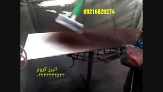 فروش چسب و پودر مخمل