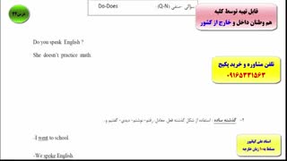 آموزش 100% تضمینی گرامر آیلتس جهت نمره 7 قویترین دوره ی آموزش آزمون آیلتس