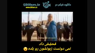 تریلر سریال Game Of Thrones