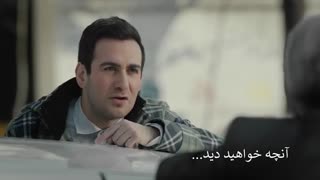 دانلود قسمت دوم سریال هیولا