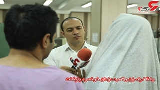 اعترافات عجیب زوج سارق و معتاد که بچه در راه دارند!