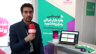 مدیرعامل نوبیتکس از این استارت‌آپ حوزه رمزارز می گوید