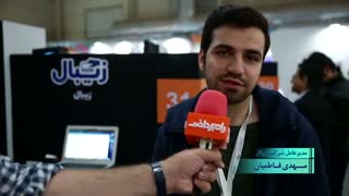 حضور زیبال در فین استارز ۲۰۱۹