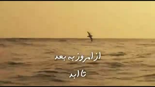 دانلود سریال هیولا قسمت سوم