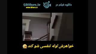 تریلر فیلم kiss and cry