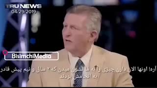 اعتراف آمریکایی ها به قدرت نظامی ایران