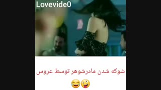 چالش لرد(^^)