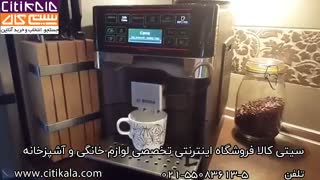 اسپرسوساز بوش مدل TES60321RW - سیتی کالا