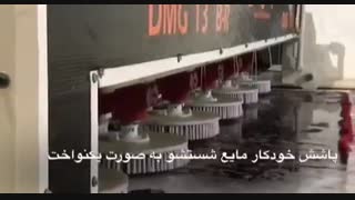 دستگاه شستشو ریلی دلتا