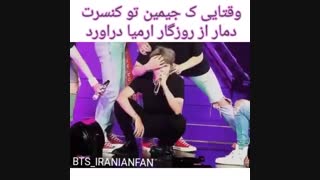 کی پاپرا بیان