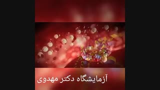 خدمات آزمایشگاه