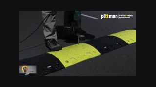 آموزش نصب سرعتگیر