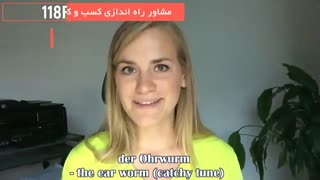 یادگیری پیشرفته زبان آلمانی با بهترین روش تدریس