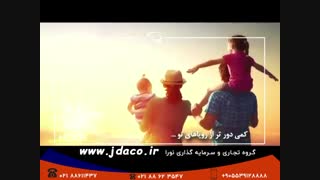 خرید آپارتمان لوکس در استانبول