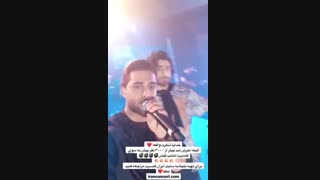 بیش از سه هزار نفر در کنسرت کیش ماکان بند