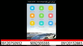 آموزش کار با ردیاب | پنل ردیابی آنلاین | ردیاب شخصی | ردیاب ماشین | بهترین جایگزین دزدگیر | 09120750932