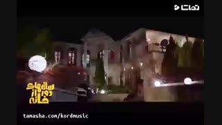 دانلود قسمت 5 پنجم سریال سال های دور از خانه با لینک مستقیم