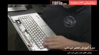 تعویض آسان و راحت صفحه کلید لپ تاپ