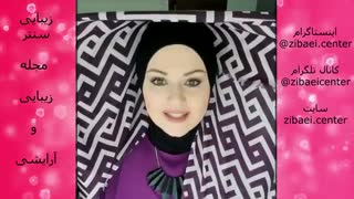 آموزش بستن روسری , بستن شال با حجاب یا مدل حجاب , زیبایی سنتر