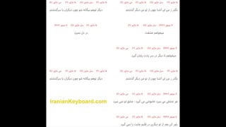 آکورد آهنگ "بگذر ز من ای آشنا" از عارف در کیبورد