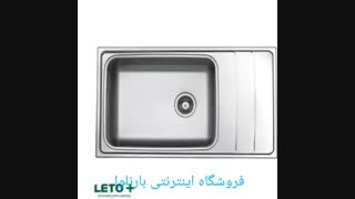 فروشگاه اینترنتی بارناوا