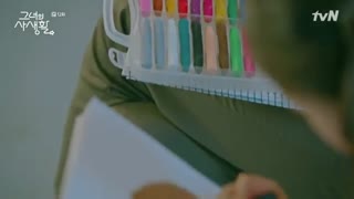 سریال زندگی خصوصی او قسمت 12 + زیرنویس فارسی