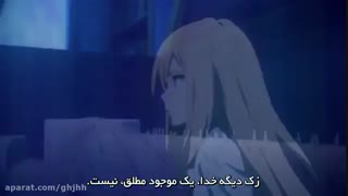 انیمه فوق العاده ( فرشتگان مرگ ) فصل اول قسمت چهارده   با (زیرنویس فارسی)