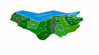 مازندران مازندران