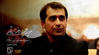 تقدیم به آستان حضرت خدیجه کبری (س)